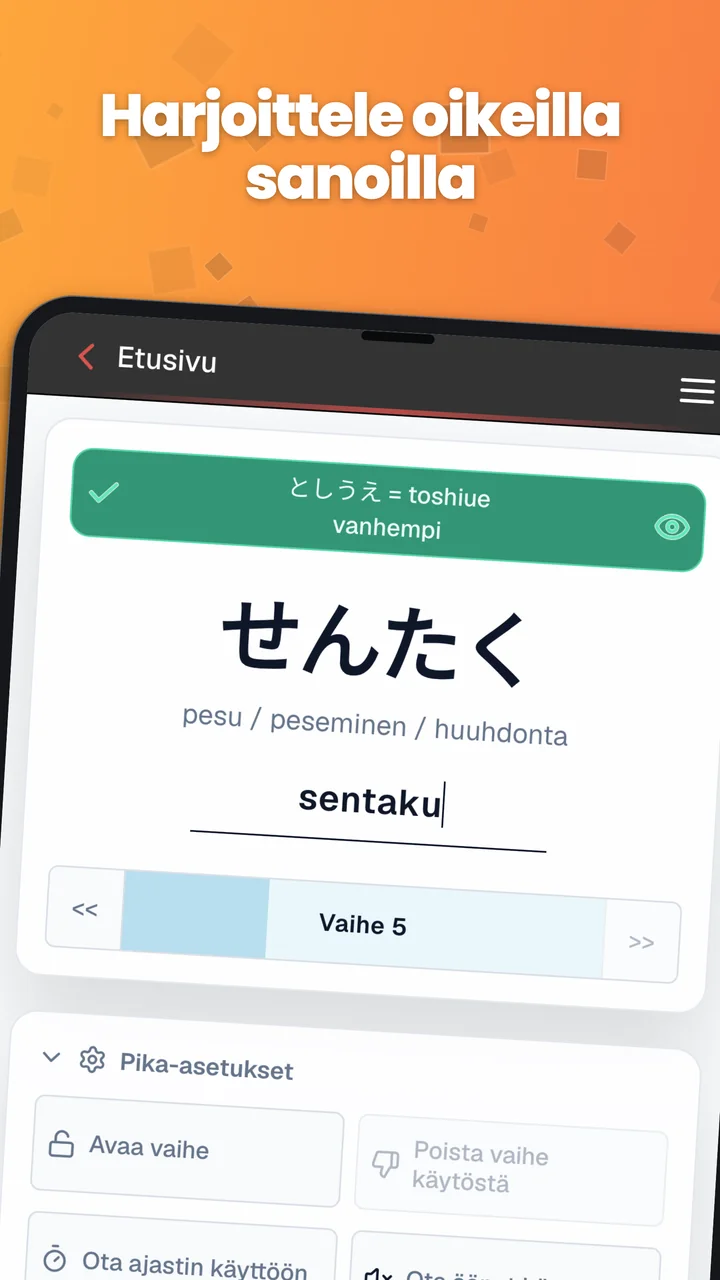 Japanin sanojen kirjoitusharjoitus, jossa näkyvät せんたく, sen käännös ja romaji-vastauskenttä.