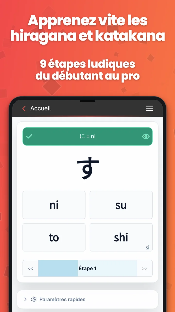 Exercice de hiragana à choix multiples de Kana Pro, avec des réponses en romaji et une barre de retour sur la réponse.