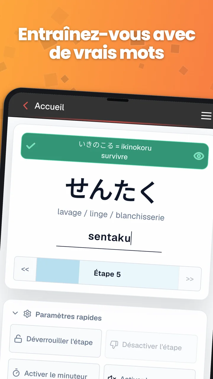 Exercice de saisie de mots japonais présentant せんたく, sa traduction et un champ de réponse en romaji.