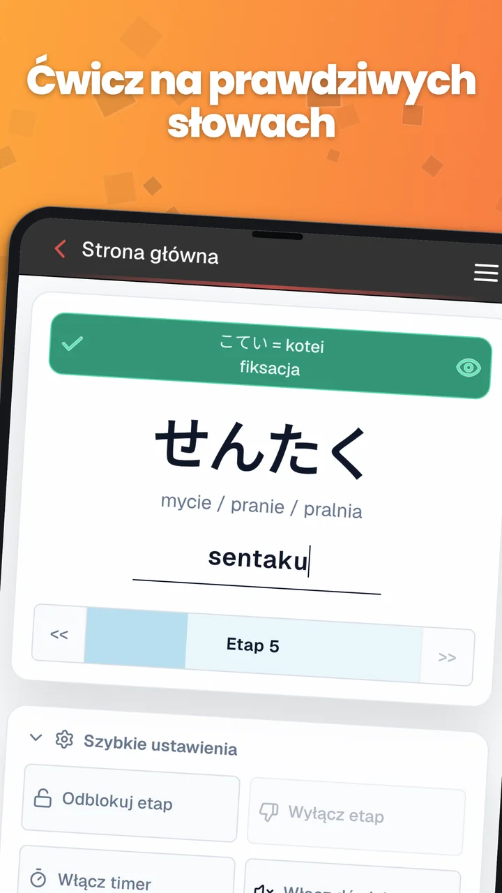 Ćwiczenie wpisywania japońskich słów ze słowem せんたく, jego tłumaczeniem i polem odpowiedzi w romaji.
